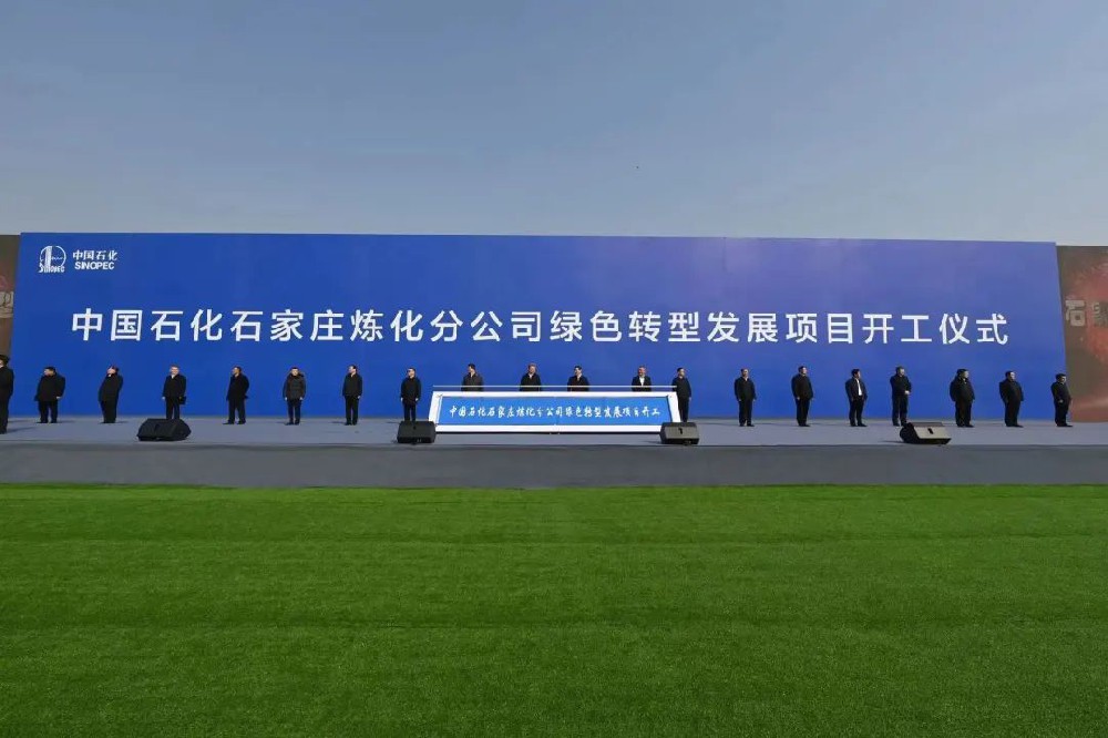 总投资108亿元！绿色转型发展项目公辅工程招标
